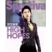  Hanyu Yuzuru HIGH HOPES Япония фигурное катание 2019-2020 season . запись номер Shueisha Mucc Sportiva / сборник 