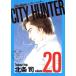 CITY HUNTER(volume20) Zenon Selection/�̾��(����)