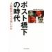  post . внизу. времена Osaka . новый. почему сильный. ./ утро день газета Osaka общество часть ( автор )