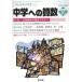  средний . к арифметика (10 2019) ежемесячный журнал / Tokyo выпускать 