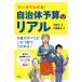  manga (манга) . понимать! муниципалитет бюджет. настоящий бюджет. все . это 1 шт. .. черепаха .!/...( автор ),. глициния ..