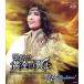 . ... желтый золотой. крыло ./Music Revolution!(Blu-ray Disc)/ Takarazuka ... снег комплект, Takarazuka ...