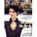  фигурное катание журнал 2019-2020 NHK кубок специальный номер (Vol.3) B*B*MOOK/ Baseball * журнал фирма ( сборник человек )