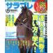  Sara пятно (9 September 2018) ежемесячный журнал /KADOKAWA