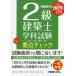 2 класс строительство . школьный предмет экзамен главное проверка (2020 год версия ) super соответствие требованиям / гора . большой звезда ( автор ), сверху рисовое поле . произведение ( автор 