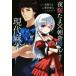  ночь Sakura Tama × утро .. сердце ... настоящее время маджонг новое время маджонг битва . серии / ночь Sakura Tama ( автор ), утро .. сердце, Okawa ...