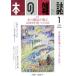 книга@. журнал первый сон 2 раз . номер (439 номер 2020-1) специальный выпуск книга@. журнал . выбрать 2019 отчетный год лучший 10/книга@. журнал сборник 