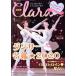Clara(1 January 2020) ежемесячный журнал / Shinshokan 