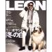 LEON(2020 год 2 месяц номер ) ежемесячный журнал /... жизнь фирма 