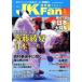 JKFan каратэ дорога журнал (2 2020 Vol.205) ежемесячный журнал / Champ 