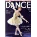 DANCE MAGAZINE(8 AUGUST 2017) ежемесячный журнал / Shinshokan 