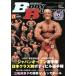 BODY BUILDING(11 2018 NOVEMBER) /ΰȥݡĽǼ