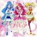 [ исцеление .. Precure ] тематическая песня одиночный [ исцеление .. Precure Touch!!](DVD есть )/ север 