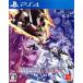 UNDER NIGHT IN-BIRTH Exe:Late[cl-r]/PS4