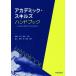  красный temik* умение z рука книжка возможен большой студент стать поэтому ./....( автор ),....( автор 