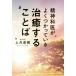 . бог .... обувь ....... сделать ./ сверху месяц Hideki ( автор )