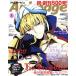 Animage(2 2020 FEB.) ежемесячный журнал / добродетель промежуток книжный магазин 