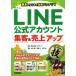 kore только!.LINE официальный счет сборник покупатель &amp;. сверху выше бесплатно впервые . эффект отлично!/ средний ..(