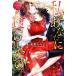 Ϥʤ˿٤줿Ρ Yurika & Kyoji ˥ƥ֥å/λ()