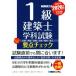 1 класс строительство . школьный предмет экзамен главное проверка (2020 год версия ) super соответствие требованиям / гора . большой звезда ( автор ), сверху рисовое поле . произведение ( автор )