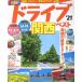 ma... Drive Kansai лучший (*21).... журнал /. документ фирма ( сборник человек )