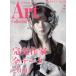 Artcollectors*(2 February 2020 NO.131) ежемесячный журнал / жизнь. . фирма 