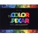 The COLOR of PIXAR (piksa-). конструкция поэтому. цвет образец .Disney PIXAR/tia*klata-( автор ), John *
