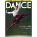DANCE MAGAZINE(3 MARCH 2020) ежемесячный журнал / Shinshokan 