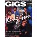 GiGS(2020 год 3 месяц номер ) ежемесячный журнал /sinko- музыка 