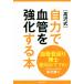 [ высота . тип ] собственный сила . кровеносный сосуд . усиленный делать книга@ кровеносный сосуд . возврат ... абсолютный рекомендация!/ высота .. 2 ( автор )