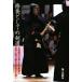 .. как. kendo сырой .. line ... делать kendo . как . брать . комплект .. .. шнурок ../ угол правильный .( автор )