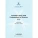 Autodesk Revit 2019 Fundamentals for Structure структура. основы /ASCENT CENTER FOR TECHNICAL KNOWLEDGE( автор ),fre