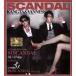 [ зарубежная запись ]Scandal/Kangta &amp; Vanness