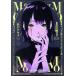MoMo the blood taker(4) 󥰥C/ͥ()