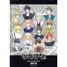  есть uta.MINI STORY BOOK 2019 OFFICIAL FAN BOOK/ есть no артистический талант production ( сборник человек )