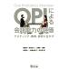 OPI по причине разговор способность. оценка te стойка ng, образование, изучение . сырой ../ серп рисовое поле .( автор ),. рисовое поле Кадзуко ( автор ),