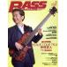 BASS MAGAZINE(2020 год 3 месяц номер ) ежемесячный журнал /lito- музыка 