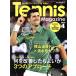 Tennis Magazine(2020 год 4 месяц номер ) ежемесячный журнал / Baseball журнал 