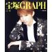 ����GRAPH(4 APRIL 2018) ���/���ͥ��ꥨ���ƥ��֥�����