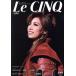 Le CINQ(ru* thank )(vol.194 8 месяц номер 2018) ежемесячный журнал / Takarazuka klieitiba-tsu