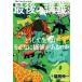  последний. .. совершенно версия Fukuoka . один почему жизнь . такой . цена . есть. ./ Fukuoka . один ( автор )