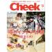 Cheek(10 OCT 2019 No.416) ежемесячный журнал / мода отправка 