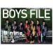 BOYS FILE(Vol.05)/ROCKS ENTERTAINMENT( сборник человек )