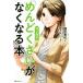  manga (манга) .[......]. нет становится книга@/ журавль рисовое поле . мир ( автор ), кастрюля остров . Taro ( оригинальное произведение ), Fujiwara ...( манга )