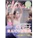 Clara(4 April 2020) ежемесячный журнал / Shinshokan 