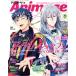 Animage(4 2020 APR.) ежемесячный журнал / добродетель промежуток книжный магазин 