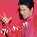 wonchu-!!!( первый раз производство ограничение запись )(DVD есть )/ Go Hiromi 