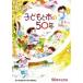  ребенок .книга@. 50 год 50 anniversary commemoration журнал / родители . чтение регион библиотека вся страна связь .( автор )
