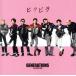 ҥҥ/GENERATIONS from EXILE TRIBE