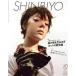 SHINBIYO(10 2017) ежемесячный журнал / новый красота выпускать 